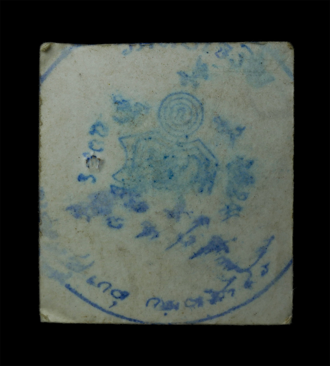 2569-01-21 (243)bp.jpg - รูปภาพ หลวงปู่เกตุ กนฺตสาโร วัดทับเจริญ อ.บ่อทอง จ.ชลบุรี หลังปั้มยันต์ตราวัด ตอกโค๊ต รูปเก่าสวย น่าเก็บสะสมบูชา#1  | https://kamulet.in.th